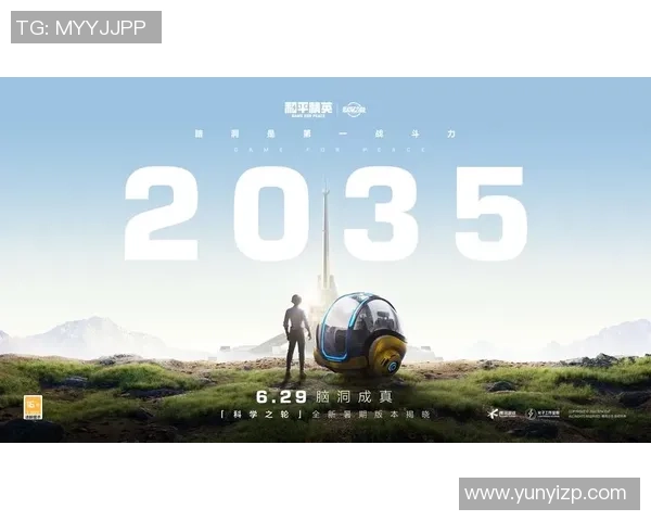 李伟专访揭秘和平精英成功背后的策略与创新之路